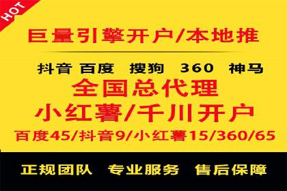 百度推广实战案例：从零开始打造爆款